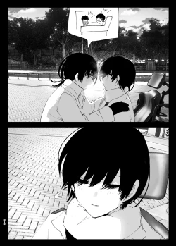 Page 212 of Monogatari no youni | 就如故事一樣