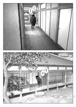 Page 285 of Monogatari no youni | 就如故事一樣