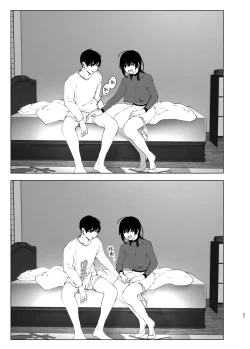 Page 97 of Monogatari no youni | 就如故事一樣