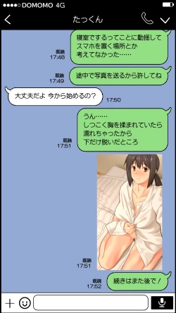 Page 21 of 夫が大好きなのに元カレとの浮気SEXが良すぎる妻
