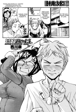 Page 2 of Oyako Slave