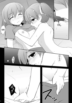 Page 3 of Nounai de Shori Shiro!