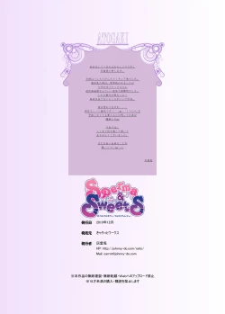 Page 14 of Sperma & Sweets with Villager