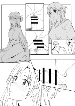 Page 15 of Asuna SP