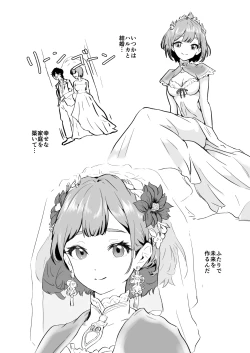 Page 12 of NTR-reta Osananajimi no Kyorikan ga Okashi na Ken