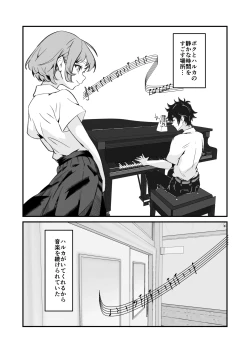 Page 18 of NTR-reta Osananajimi no Kyorikan ga Okashi na Ken