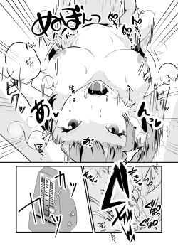 Page 60 of NTR-reta Osananajimi no Kyorikan ga Okashi na Ken