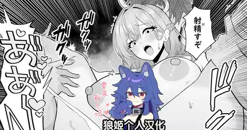 Download Isekai Tensei Shite Nouryoku de H na Koto suru Hanashi