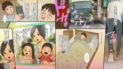 Page 18 of みだりがわしき恋仲の週末