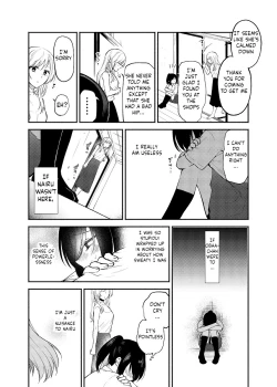Page 16 of Chou ga Nioi ni Sasowarete