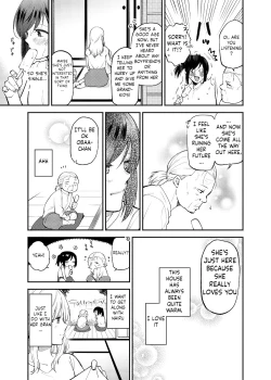 Page 7 of Chou ga Nioi ni Sasowarete