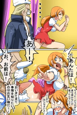 Page 4 of Na*i locked in a room you can't leave unless you have SEX