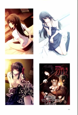 Page 68 of Nuregarasu