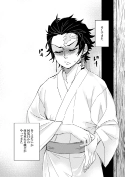 Page 4 of Kaomi nna! Kocchi