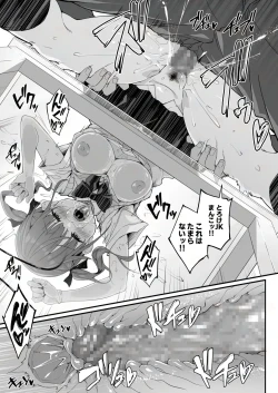 Page 18 of JK Housekeeping Series