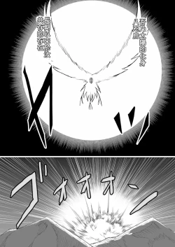 Page 29 of Dokidoki! Aka-chan Panic!?  Juniku Ceci Taiyou no Keshin