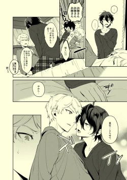 Page 9 of Drop de Trip