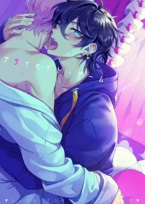 Download Private Game