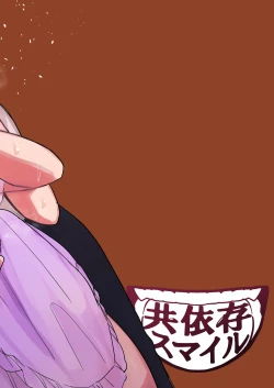 Page 28 of natu eakon kowa re te