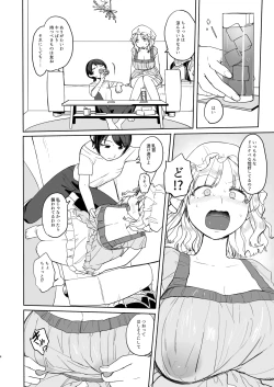 Page 4 of natu eakon kowa re te