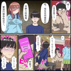 Page 8 of An app where you can have sex with anime charactersPersonal translation