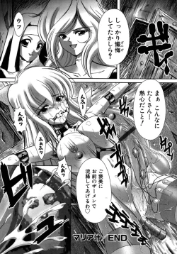 Page 118 of Colorful Drops 2005-12 Vol. 1