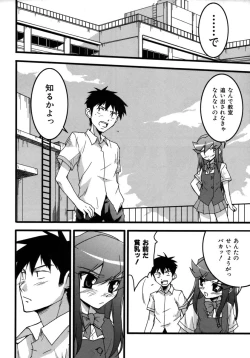 Page 124 of Colorful Drops 2005-12 Vol. 1