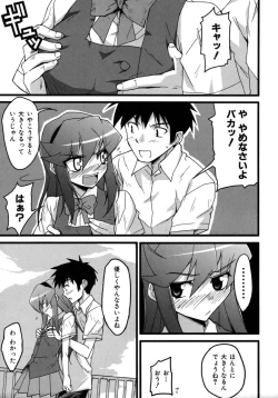 Page 127 of Colorful Drops 2005-12 Vol. 1