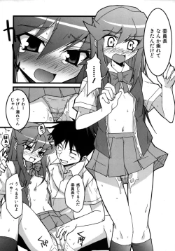 Page 130 of Colorful Drops 2005-12 Vol. 1