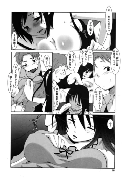 Page 146 of Colorful Drops 2005-12 Vol. 1