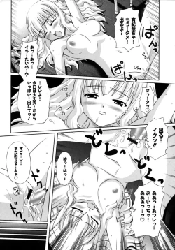 Page 184 of Colorful Drops 2005-12 Vol. 1