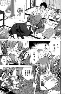 Page 189 of Colorful Drops 2005-12 Vol. 1