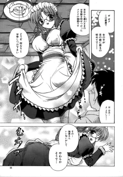 Page 191 of Colorful Drops 2005-12 Vol. 1