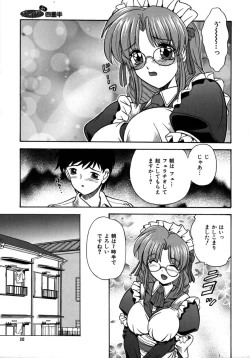 Page 193 of Colorful Drops 2005-12 Vol. 1