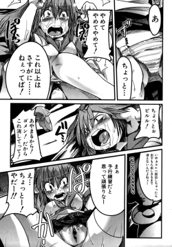 Page 253 of Colorful Drops 2005-12 Vol. 1