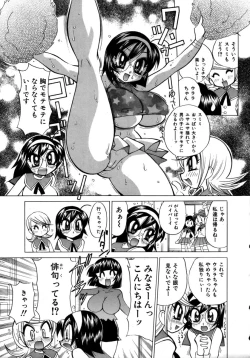 Page 277 of Colorful Drops 2005-12 Vol. 1