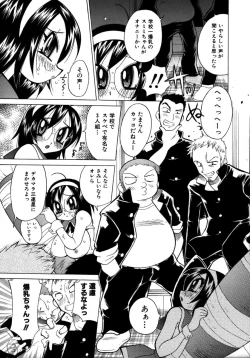 Page 285 of Colorful Drops 2005-12 Vol. 1