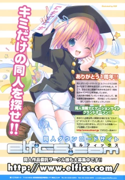 Page 299 of Colorful Drops 2005-12 Vol. 1