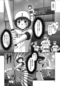 Page 42 of Colorful Drops 2005-12 Vol. 1