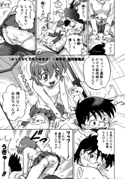 Page 79 of Colorful Drops 2005-12 Vol. 1