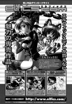 Page 98 of Colorful Drops 2005-12 Vol. 1