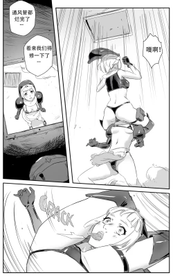 Page 131 of Nuns vs Demons