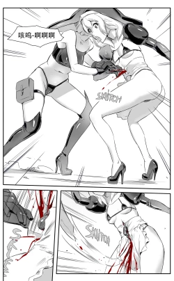 Page 133 of Nuns vs Demons