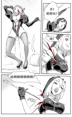 Page 139 of Nuns vs Demons