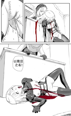 Page 152 of Nuns vs Demons