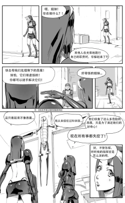 Page 48 of Nuns vs Demons