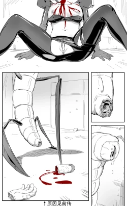 Page 89 of Nuns vs Demons