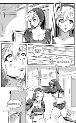 Page 94 of Nuns vs Demons