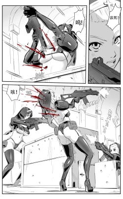 Page 99 of Nuns vs Demons