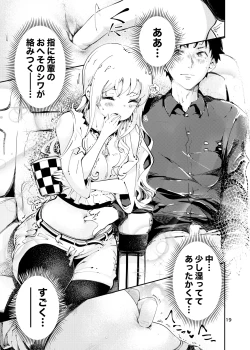 Page 19 of Bijo Heso Zukan 2 | Belly Button Beauties - Entry 2